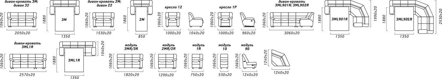 Кресло кровать как собрать инструкция с фото